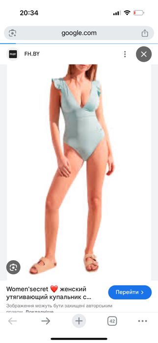 Жіночій купальник women’secret