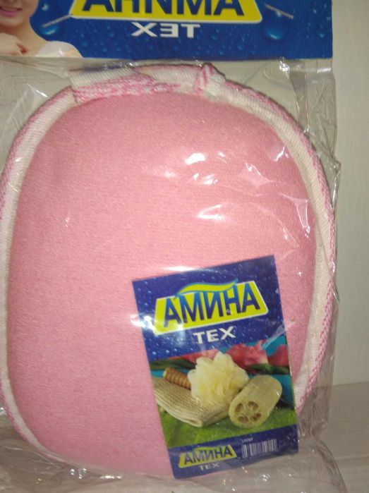 Детская мочалка. Мочалка игрушка