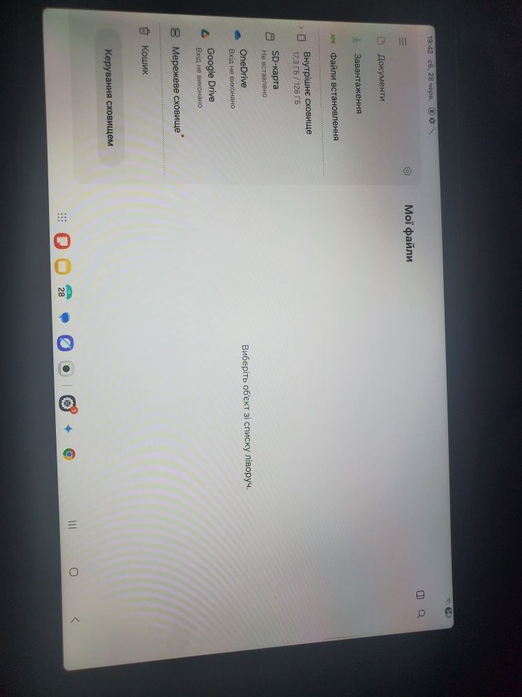 Samsung tab  a9+ 8/128 Wifi Читайте Опис!