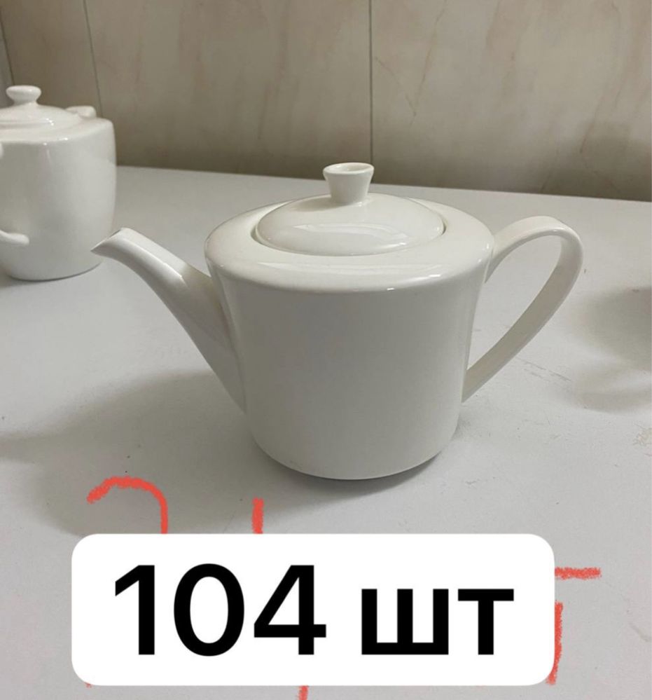 Чайник Rosenthal