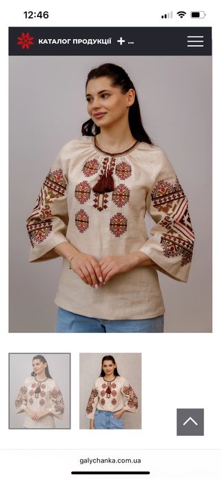 Вишиванка Galychanka