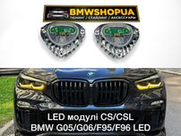 ДХО модулі CS/CSL BMW G05/06/F95/96 X5 LED Adaptive желтые фары/фонари