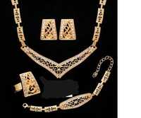 2 wzory Ślubnej Ekskluzywnej biżuterii 4w1-18K
