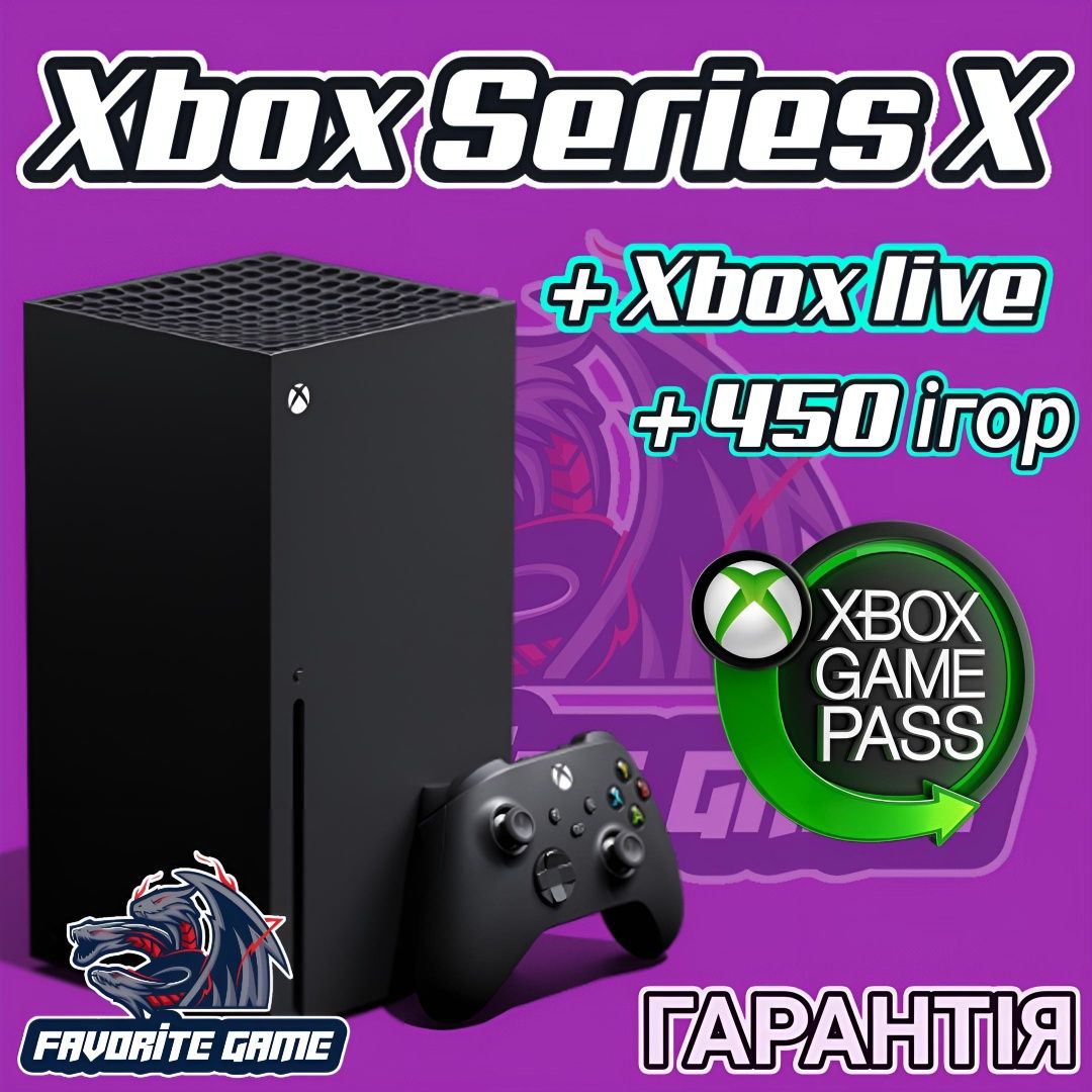 !Магазин Xbox Series X 1TB + 450 ігор Game Pass Ultimate Гарантія