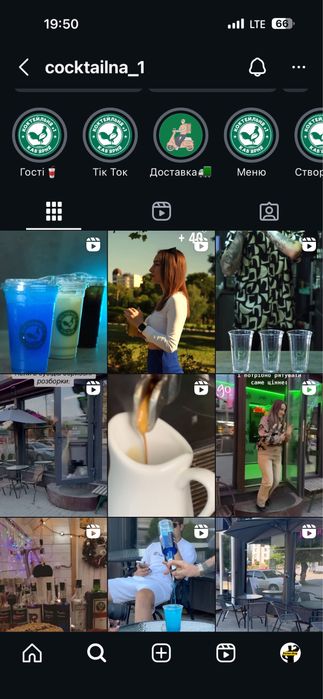 Продам готовий бізнес в центрі міста. Кава, коктелі