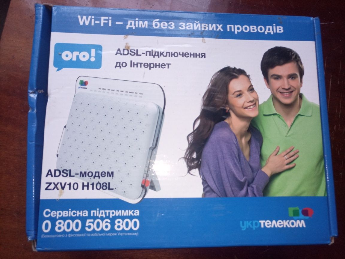 Wi-Fi роутер ZTE