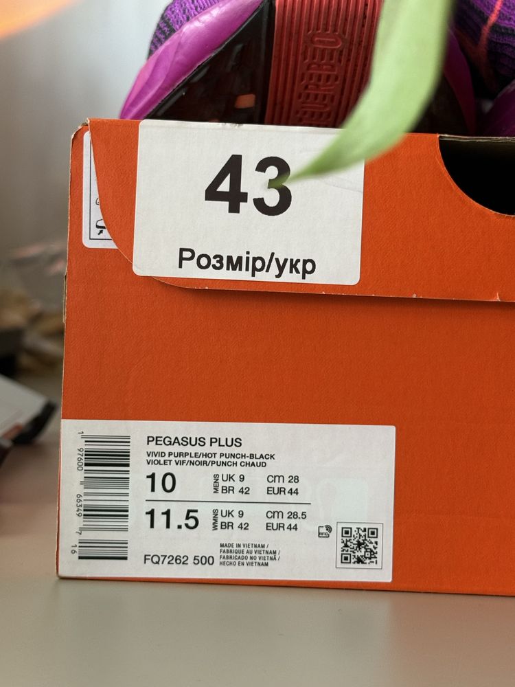Nike Pegasus Plus 43 28cm