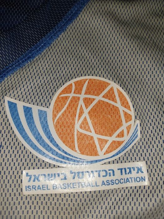 Izrael koszulka koszykarska dwustronna