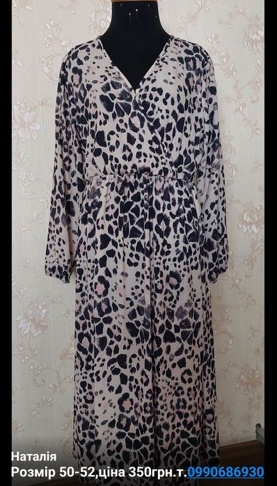 Плаття ,розмір 50-54