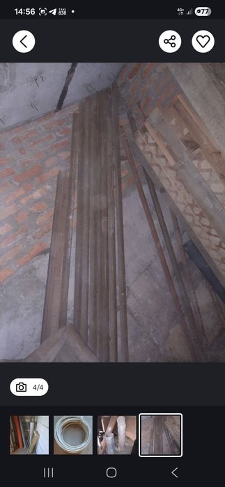 Трубы    разные.