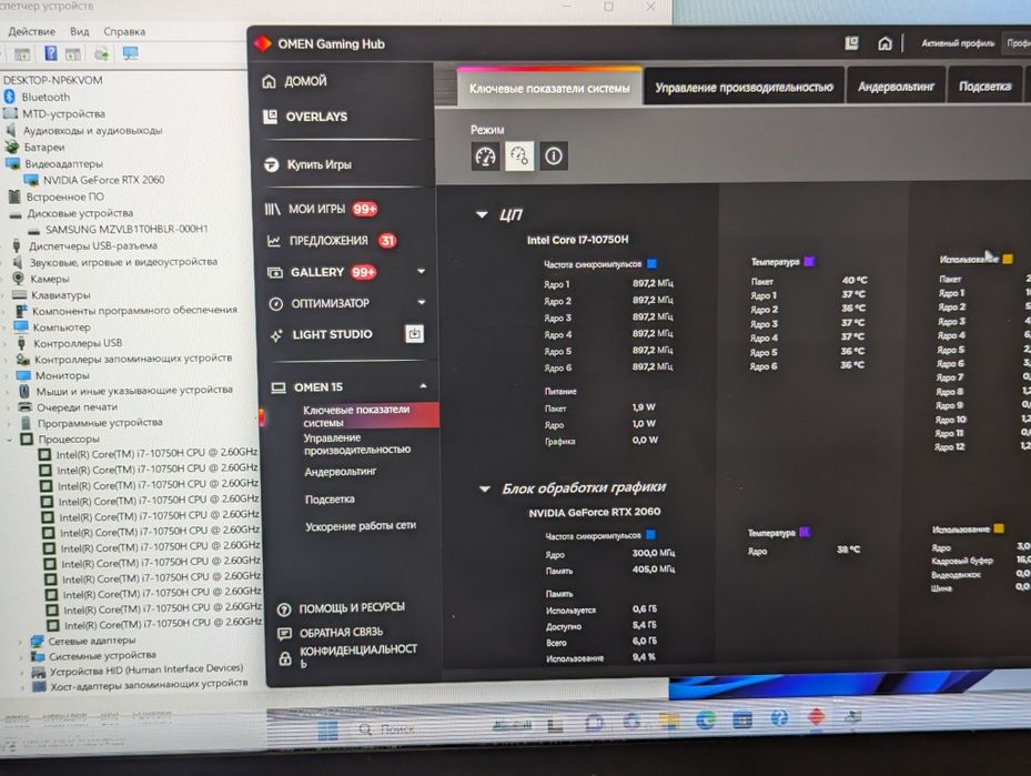 Матрица 15,6 fullhd 144hz 165hz 300Hz 40pin b156han12.0