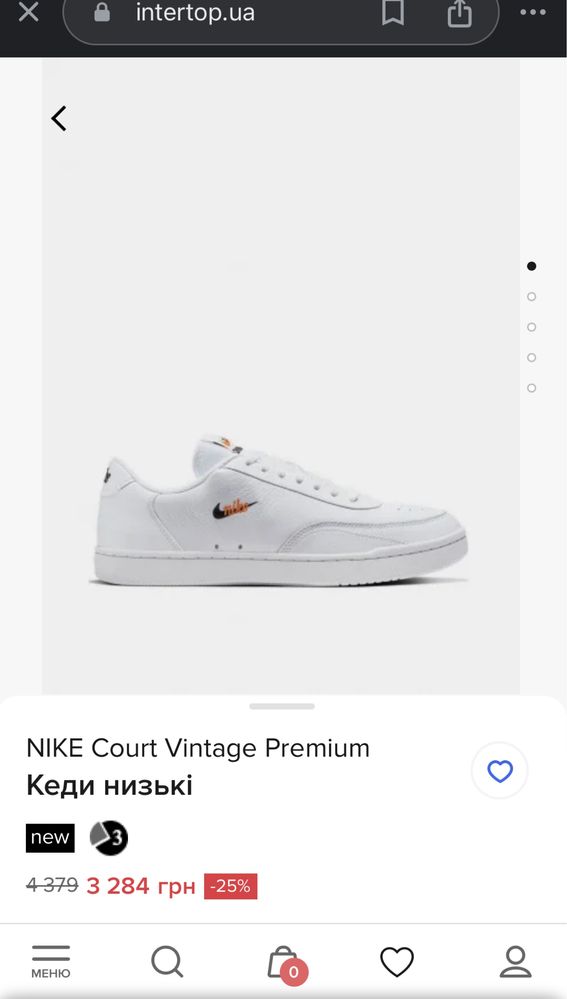 Кроссовки Nike Court Vintage Premium. Новые. 42.5. Белые.