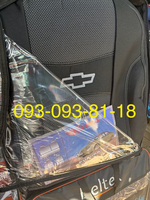 Чохли на Chevrolet Laccety/Niva/Cruze/Cobalt/Aveo/Tacuma/Bolt/Volt