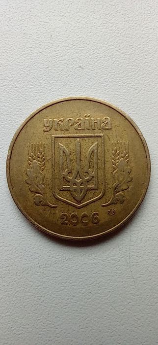 50 копеек 1992 года Цена за штуку!!!