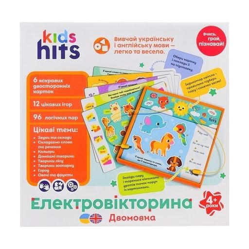 Електровікторина Kids Hits Двомовна, на батарейках, у коробці, від 4 р