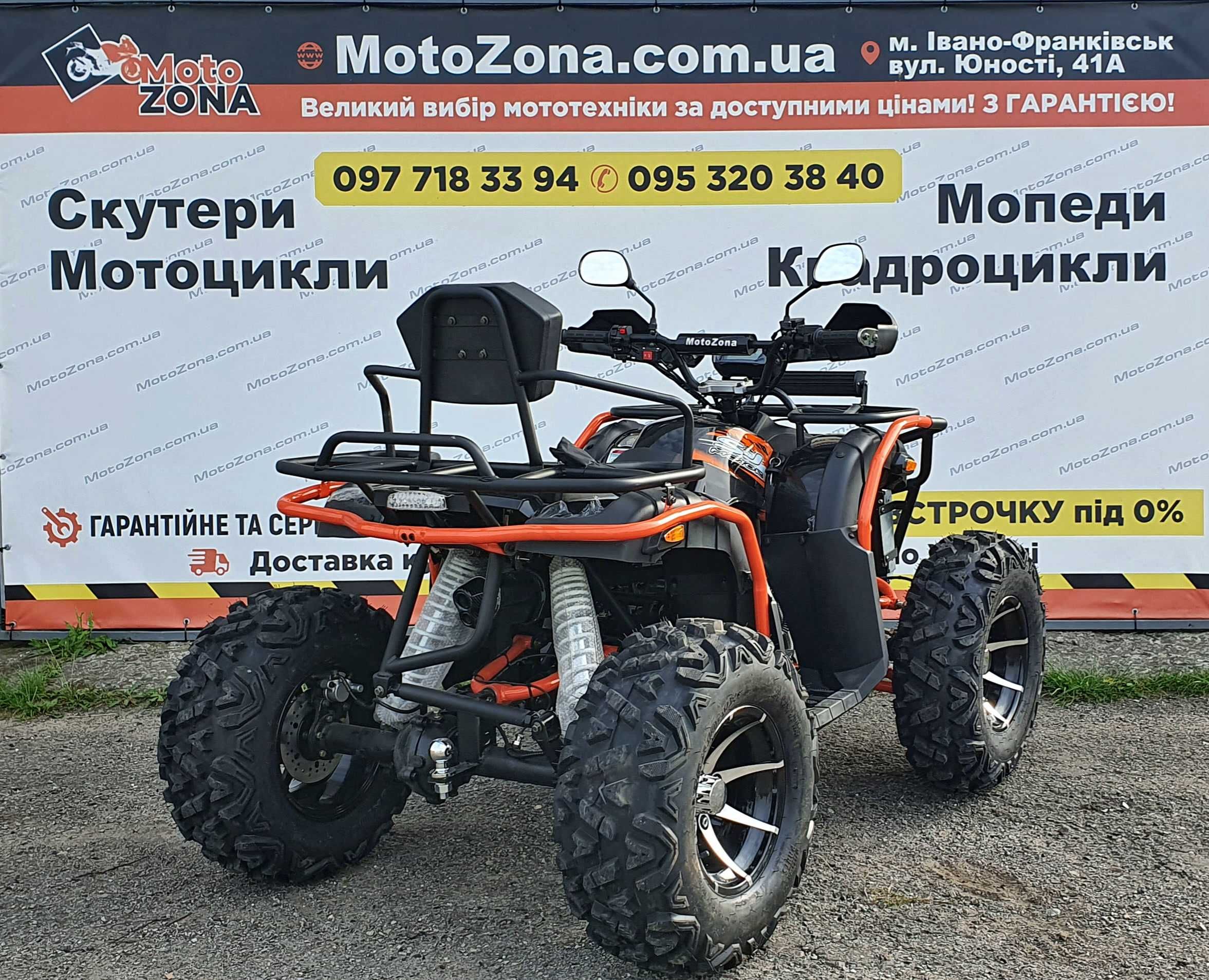 Квадроцикл Хамер 300cc 4х4WD TRX Хакі Пів-автомат |Усилений +Доставка!