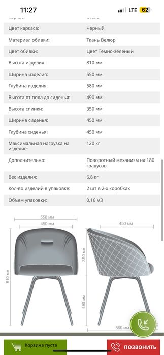 Крісло поворотне Sacramento велюр темно-зелене Кресло велюровое