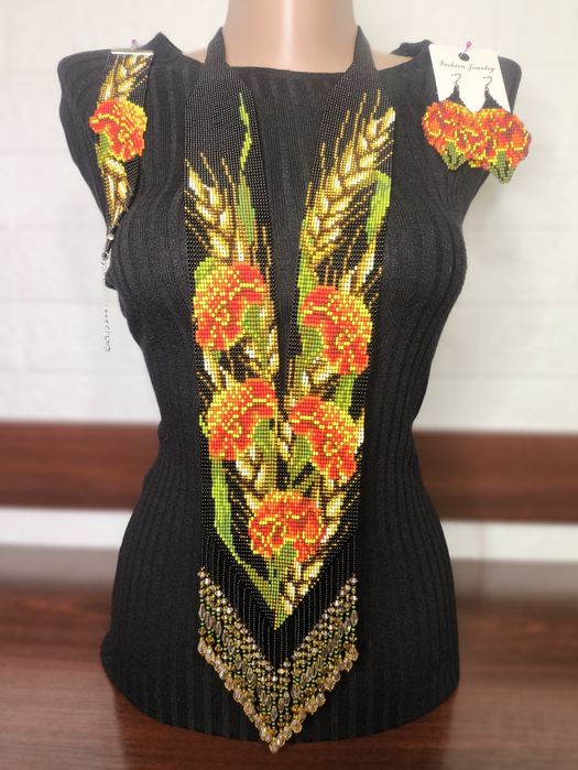 Гердан з бісеру ручної роботи.