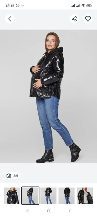 Куртка для вагітних