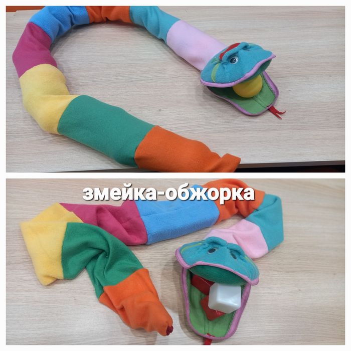 Игрoвой реквизит для аниматоров