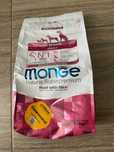 Monge Speciality Line Dog Adult All Breeds Monoprotein Beef with Rice