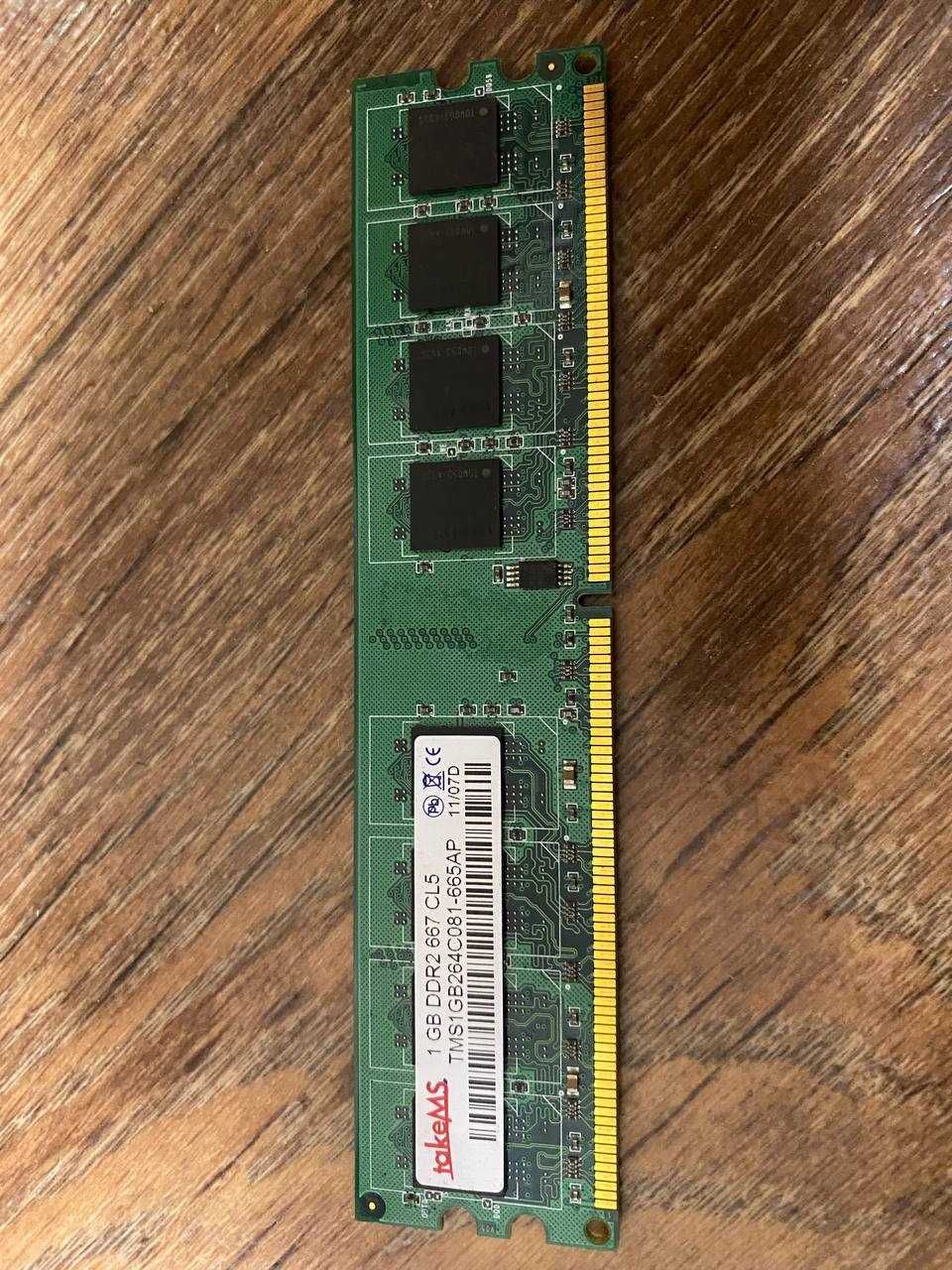 2шт ОЗУ 1gb + 2gb DDR2