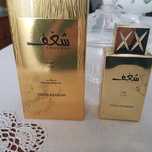 Perfume homem novo