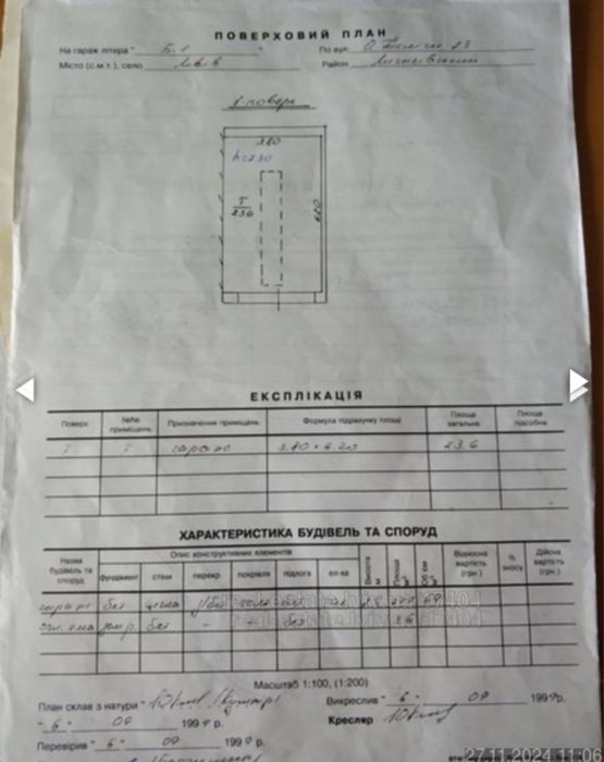 Продаж гаражу в колперативі вул. Теліги
