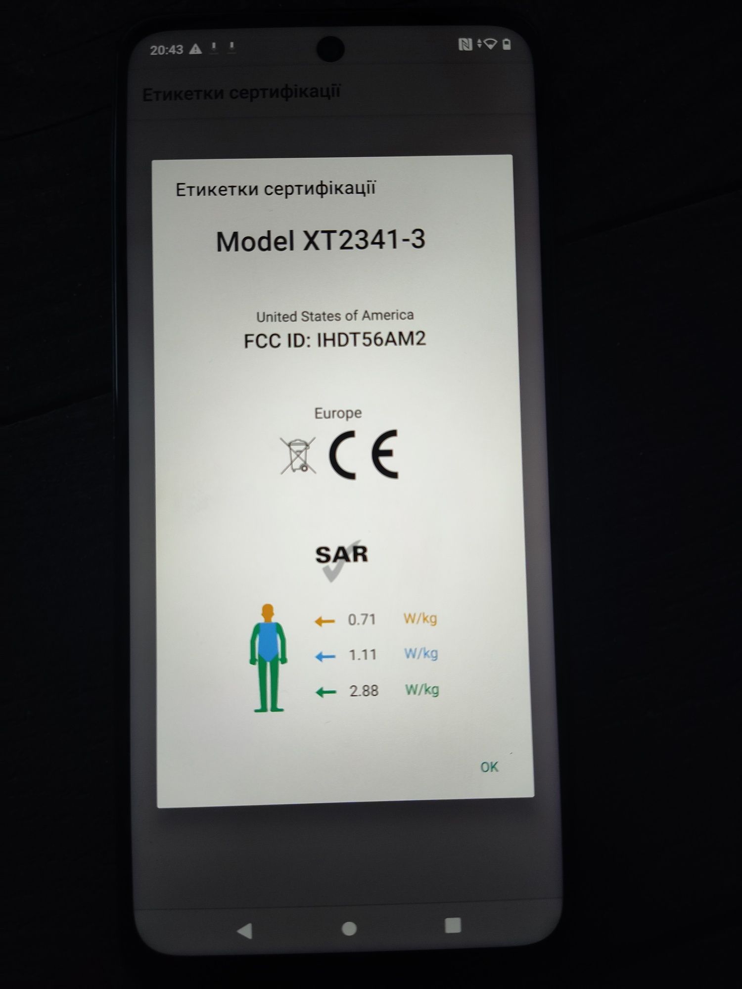 Смартфон Motorola Moto G14 6,5" \ 2 Sim \ 4/128 Gb