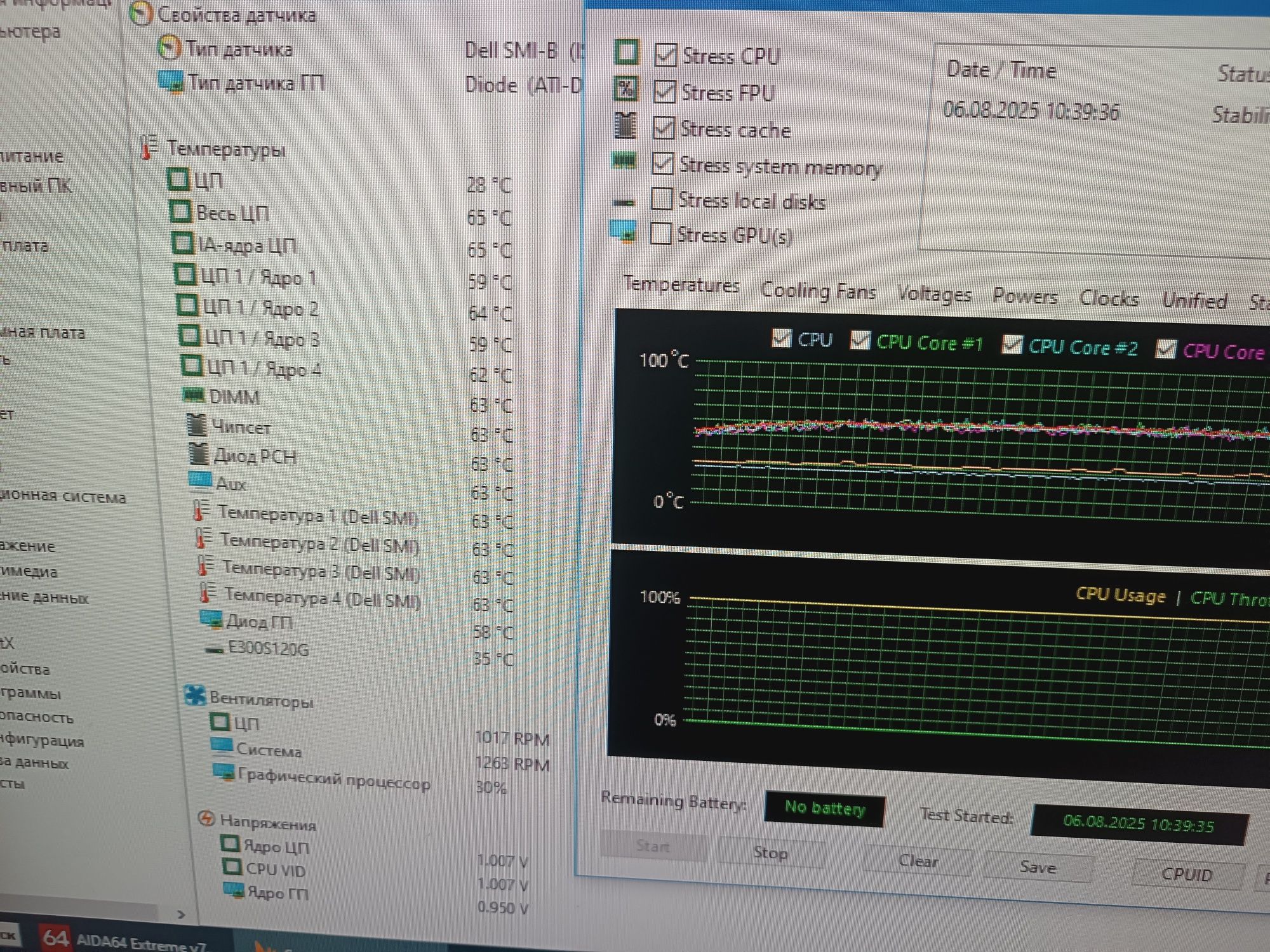 Системник Dell 9020 Intel Xeon E3-1220V3 3.1 GHz 16Gb DDR3 0Gb HDD