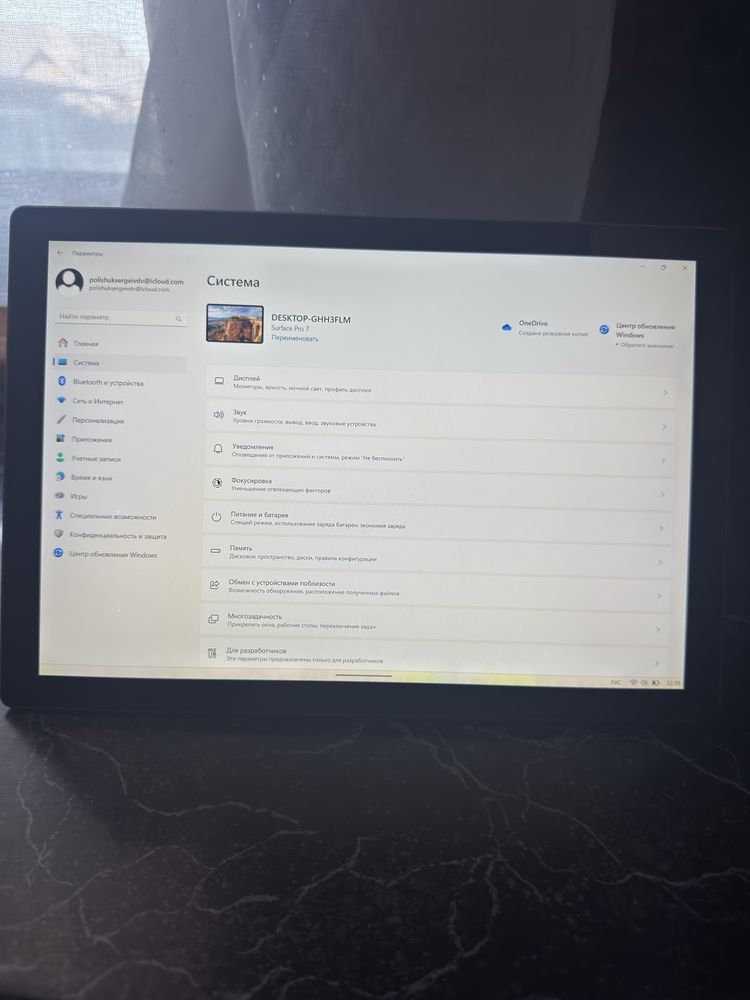 Microsoft Surface Pro 7 i7/16/256 SSD 12.3" IPS Win 11