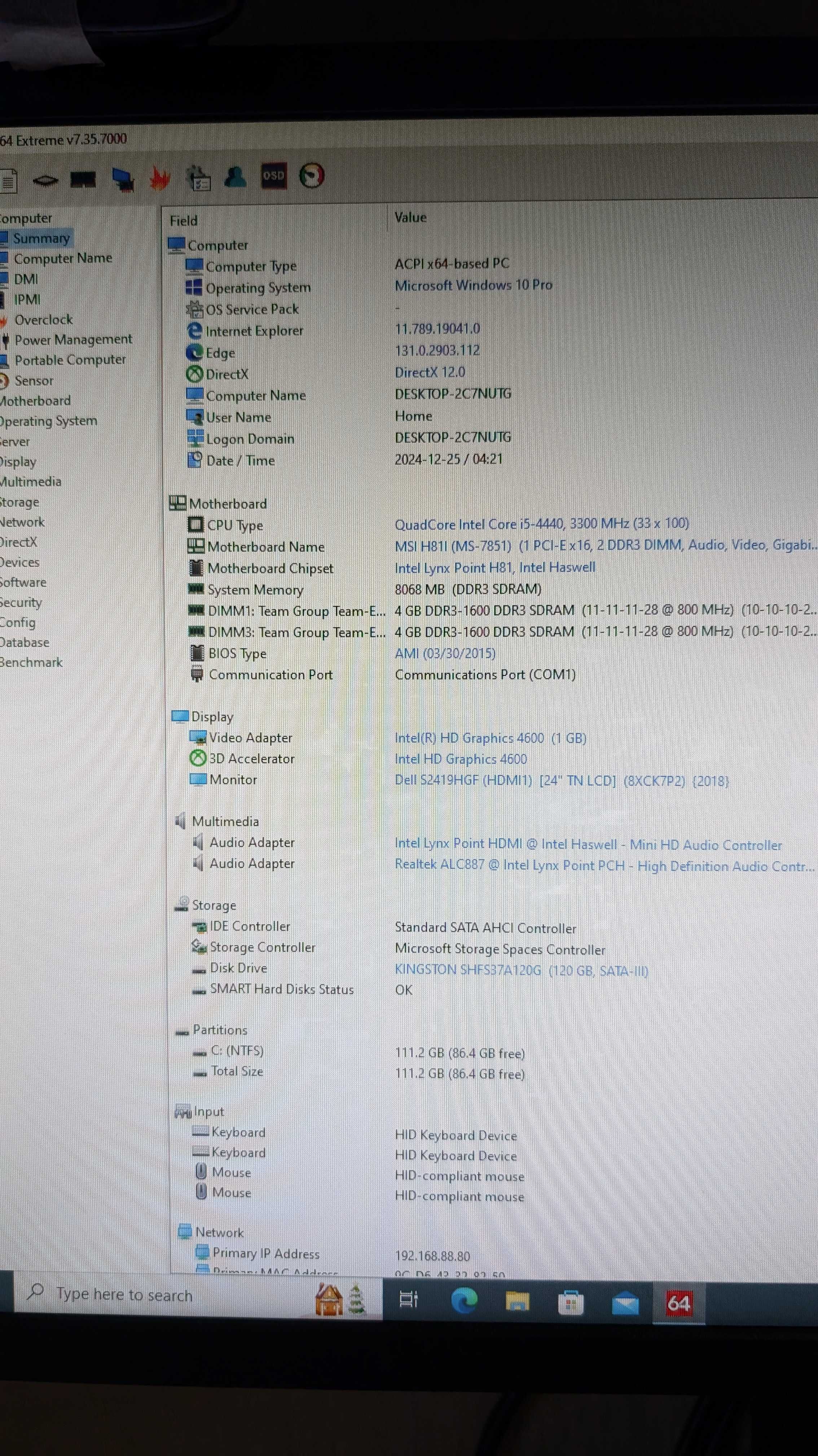Комп'ютер на I5-4440, 8 GB, 120 GB SSD, WI-FI