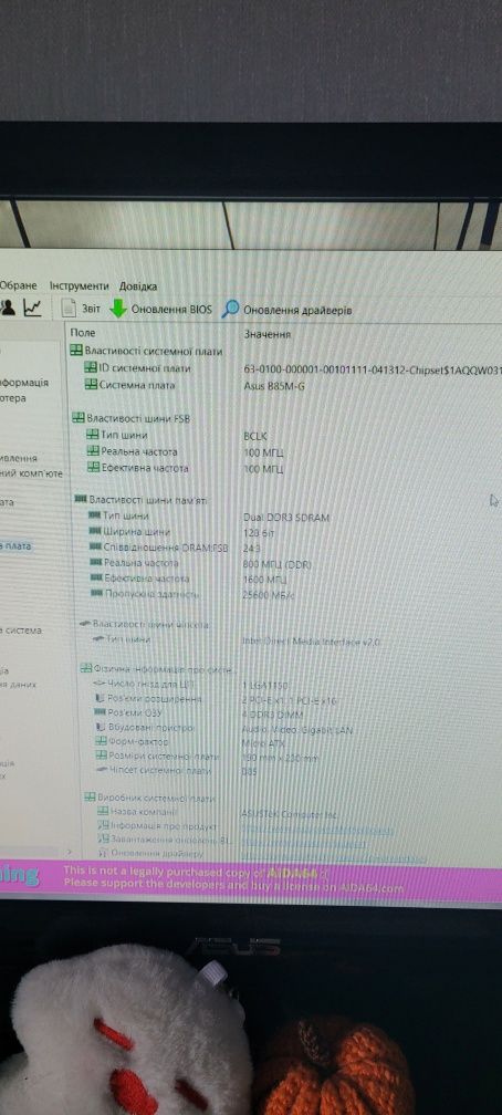 ПК Intel i7 GeForce 1050 ti 4 gb