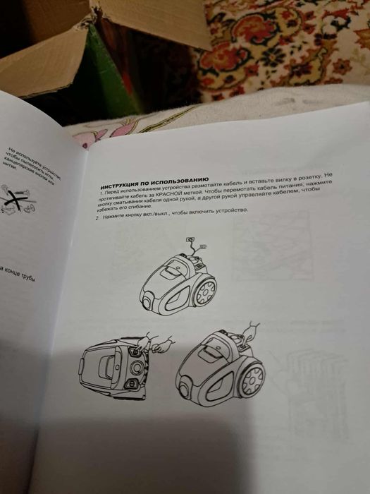 Продам пылесос в хорошем состоянии