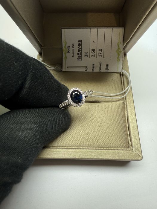Кольцо 750 проба сапфир Цейлон 0.72 ct, природные бриллианты 0.20 ct