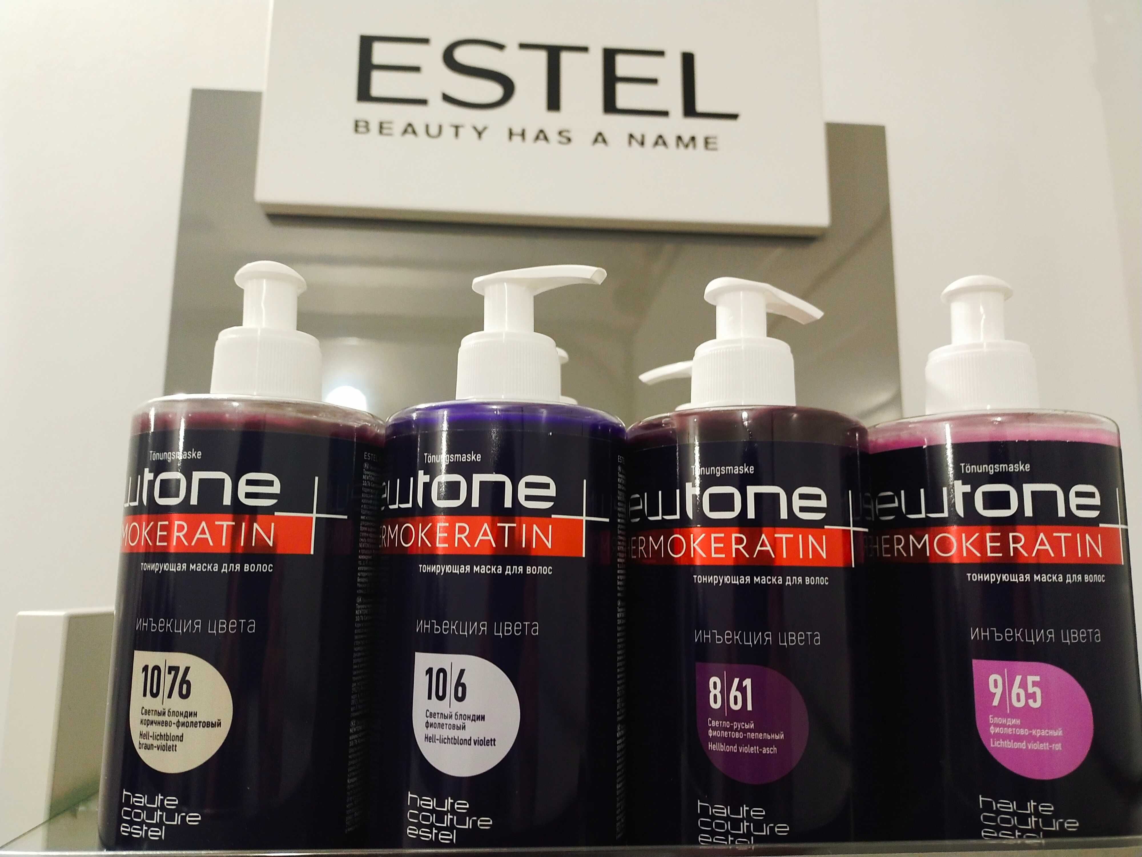 ESTEL Prima Blonde Thermokeratin Q3 Hydrobalance Shine Color Life