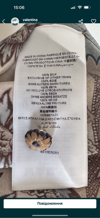 Костюм Zimmermann, р.XS ( підійде й на S), новий