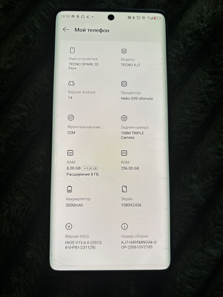 Смартфон Tehno Spark 20 pro+,8+8/256GB,в подарок защитное стекло