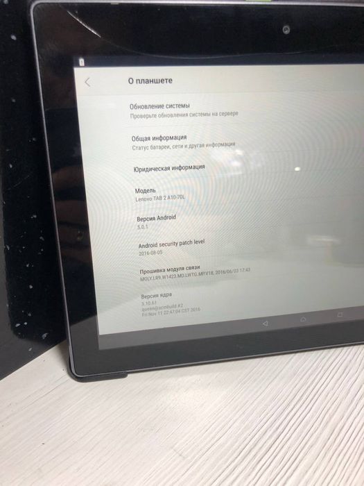 Планшет Lenovo TAB 2 A10-70L 16