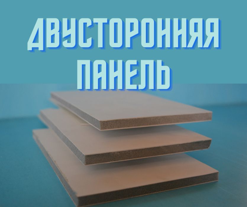 Сендвіч-панелі пластикових відкосів 10мм двосторонні теплі відкоси пвх