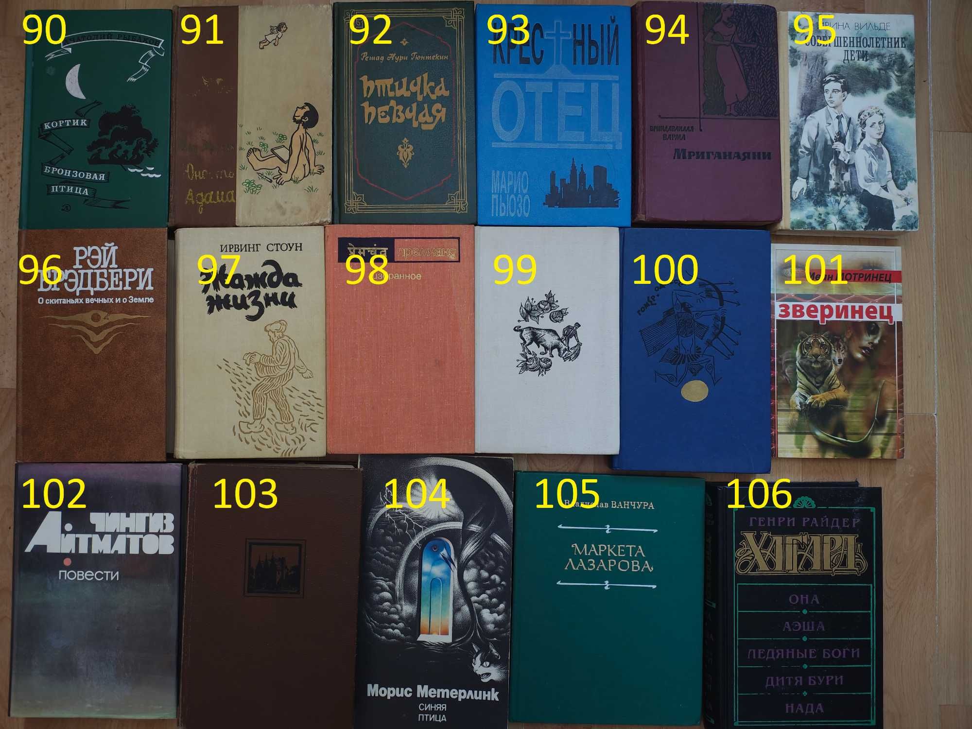книга/зарубіжні твори/класика/детектив/фантастика/будь-яка книга 50гр