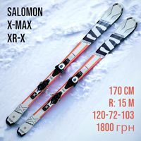 Salomon X-Max XR-X 2018