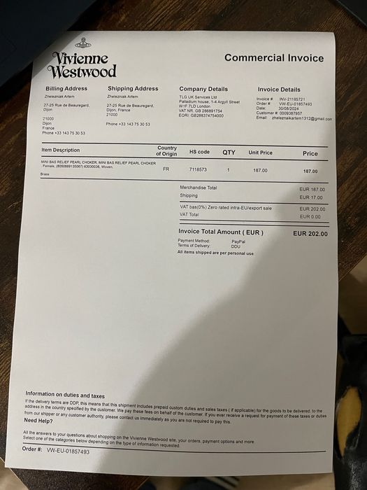 Цепочка Vivienne Westwood оригінал