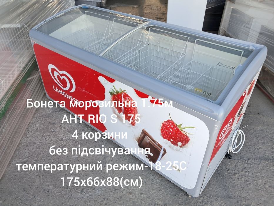 Бонетиі морозильні розстрочка/оренда і продаж