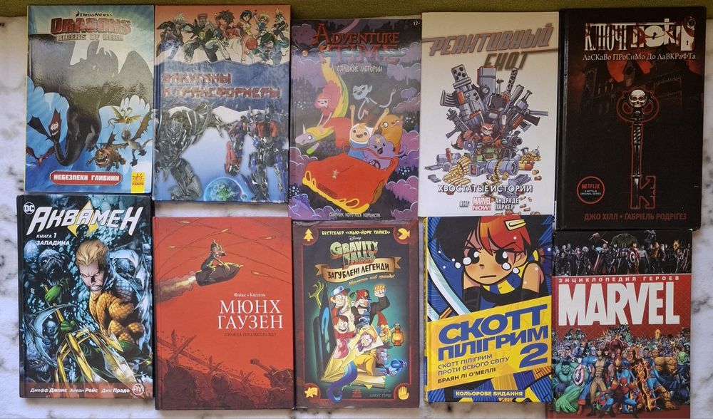 комиксы ,Марвел,,