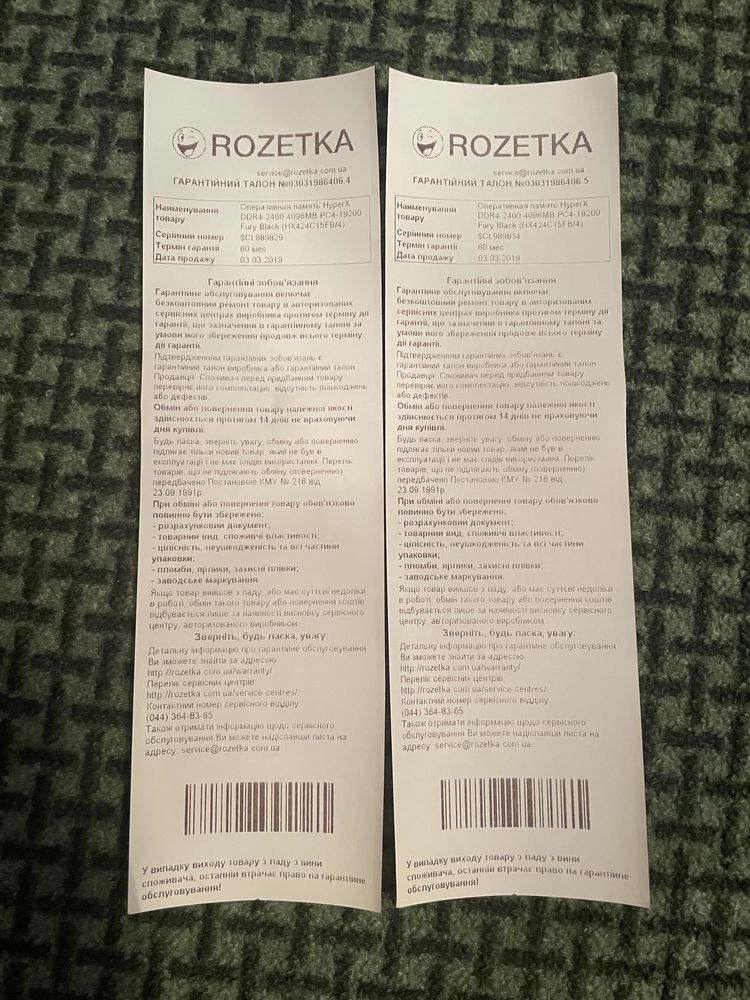 Оперативная память HyperX DDR4-2400 (2x4)