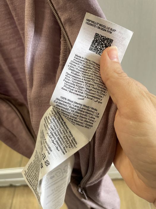 Piżamka rampers merino name it wełna 74