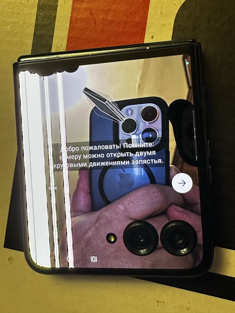 Motorola Razr 50 Ultra