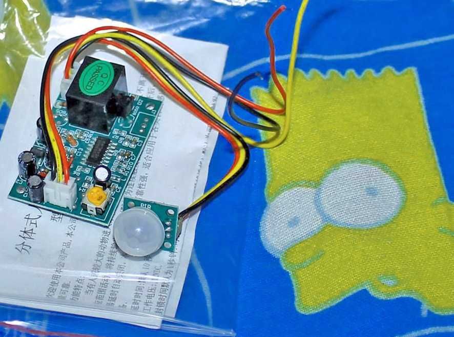 Датчик руху на 12 вольт з регулятором часу увімкнення. Датчик движения