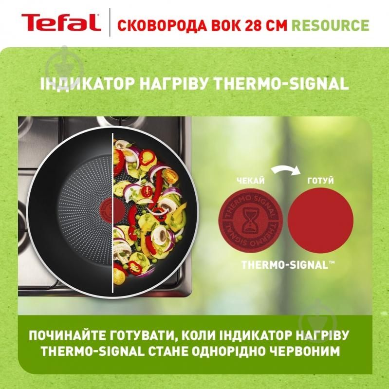 Сковорода ВОК Tefal Resource 28 см C2951953